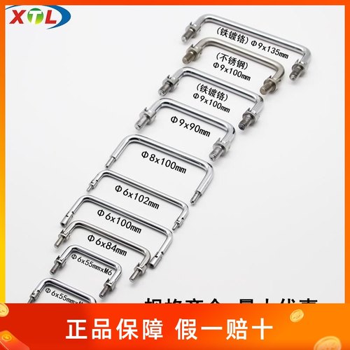 兴泰力LS506ls508圆形可折叠拉手机柜门把手XAE61C-UWAFNT机箱柜