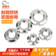 304不锈钢圆螺母止退螺母 开槽螺帽国标M10M12M14M16M20 M100