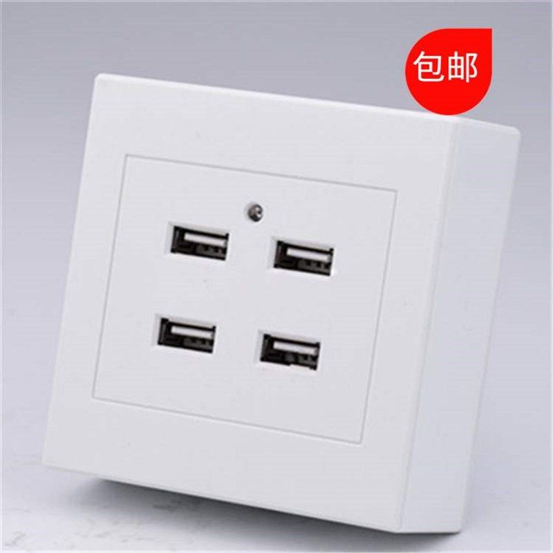 工程宿舍墙壁开关36v低压进线转5V手机充电器86多孔位明装usb插座,搬运/仓储/物流设备,其他起重搬运设备,淘宝优惠券,粉丝福利购,淘宝优惠卷