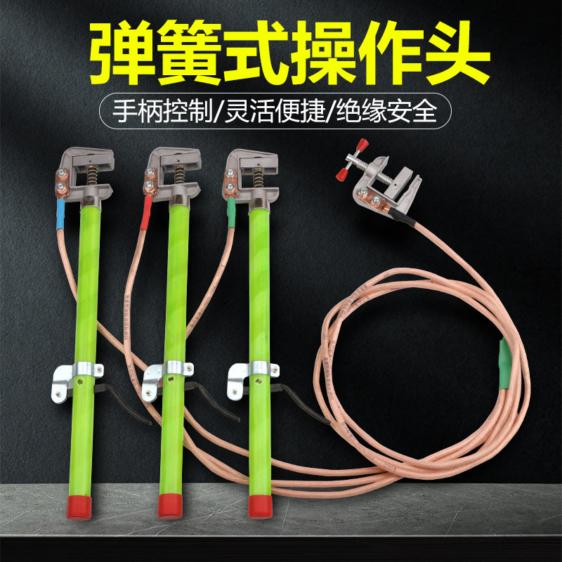 配电室用接地线10KV接地线接地棒手握式接地棒线户内变电站接地