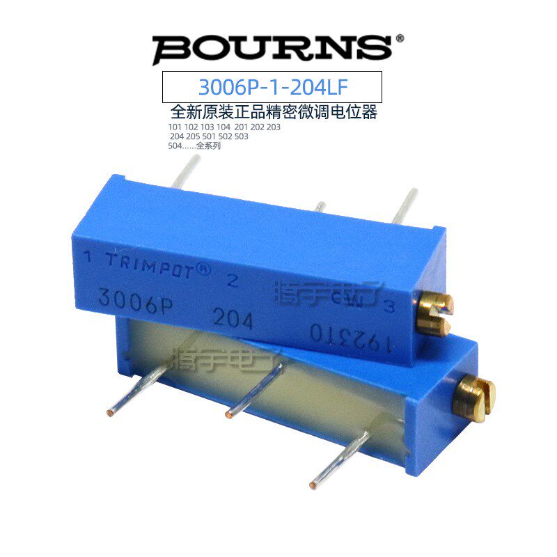 BOURNS原装3006P-1-204LF多圈精密可调电阻电位器200K微调电位计