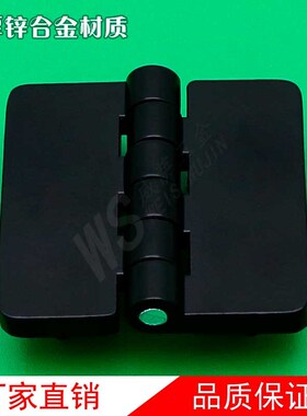 CL209-3锌合金黑色 工业加厚配电柜电箱铰链海坦机床配件合页折叠