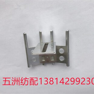津田驹咸阳经纬喷气配件ZAX N9100储纬器小纱架导纱支架617A96