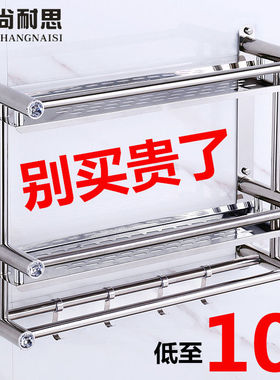 德国进口免打孔毛巾架化妆室置物架不锈钢浴室浴巾架洗手间卫浴托