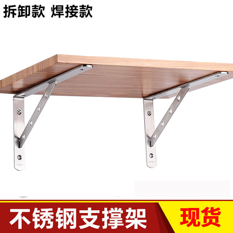 不锈钢加厚加宽加长大理石台面三角支架托架墙上承重洗脸盆支撑架,农用物资,苗木固定器/支撑器,淘宝优惠券,粉丝福利购,淘宝优惠卷