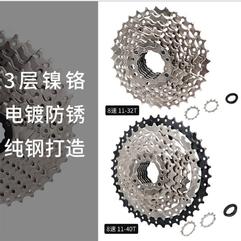 MEROCA自行车 山地车飞轮 8/9层10 11 12速 32 36 42 46T卡式飞轮,农用物资,苗木固定器/支撑器,淘宝优惠券,粉丝福利购,淘宝优惠卷