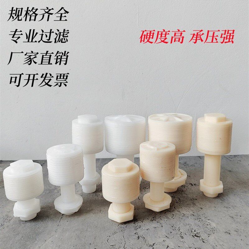 PP材质圆柱型叠片式排水帽/滤头 离子交换器专用碟片式滤水帽