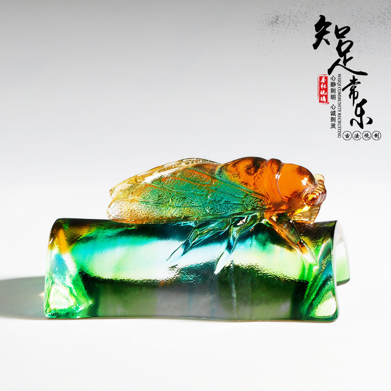 琉璃金蝉知足常乐笔插镇纸家居书房书法用品知了摆件个性创意礼品