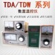 TDW XMT 8001 TDA 2001 DA温度显示调节仪数显温控仪指E型K型220V