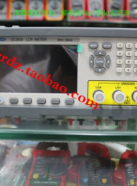 优策Uc2835 Uc2836高精度数字电桥测试仪电阻容量LcR测量仪