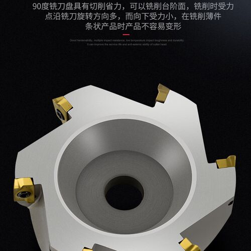 直角铣刀盘TAP/BAP400R-50-60-80-100-125-22-27-32-4T-6T-7T90度