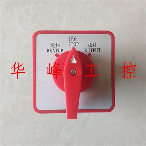 GELEI格磊 LW5-40 F3055/3 万能转换开关 搅拌停止出料40A 3挡