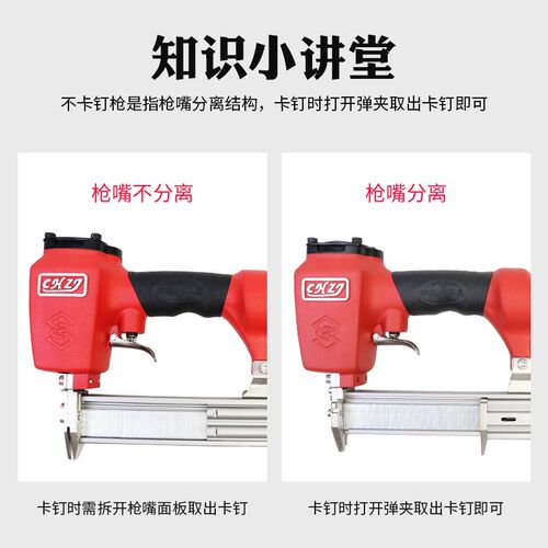 中杰CHZJ牌F30D气动直钉枪 F30G不卡钉气钉枪 30木工装修打钉枪