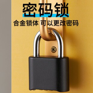 密码锁挂锁长梁挂锁短梁家用大锁具仓库院门车位宿舍柜子锁
