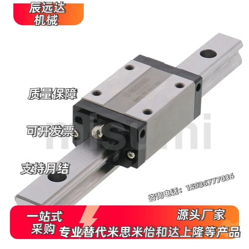 精密直线导轨滑块C-SXR24-100/160/220/280/340/400/460/520