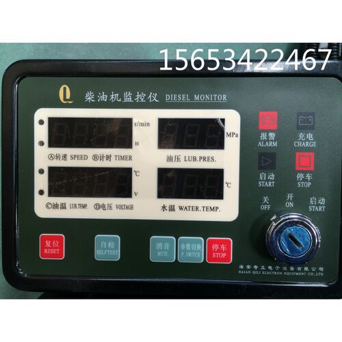 潍.柴斯太尔WD615WD618监控仪