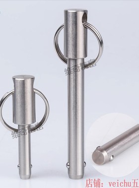 弹簧型球头锁紧销 ZAA01-d8 快拔插销 BLPS8 HBCP-8 快卸销钢珠销