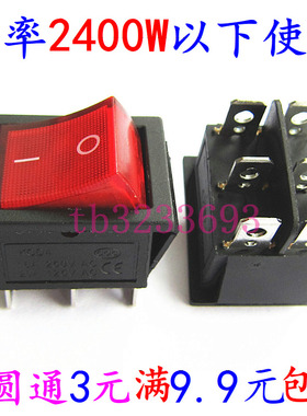 KCD4红色带灯6PN  两档六脚 2档6脚 31*25MM双刀翘板电源船型开关
