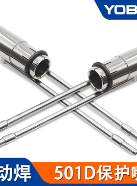 自动焊机械手双水冷保护嘴可替代MB501D机器人喷嘴