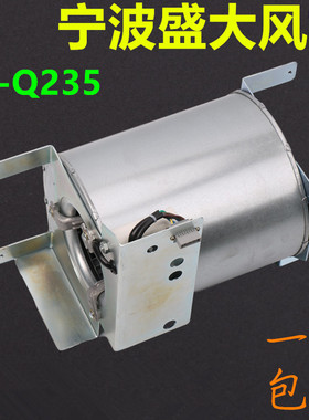 适用于迅达电梯70BR 85BR变频器风扇 QF235 GF-Q235风机现货