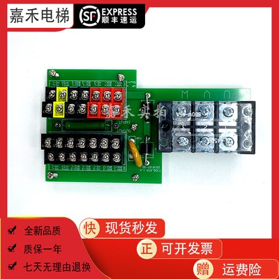 奥的斯电梯抱闸板TJDQ-OTM/KYL-OTM V1.4奥的斯电梯配件全新现