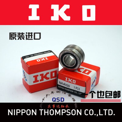 进口IKO滚针轴承TAFI324720 324730 355020 355030 385320 385330