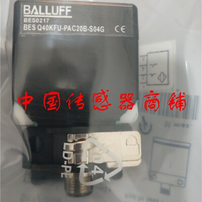 现货热销全新巴鲁夫接近开关传感器BES Q40KFU-PAC20B-S04G