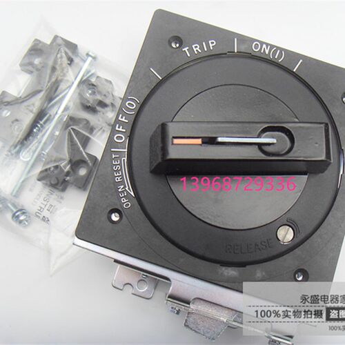 LS产电LG塑壳断路器ABE403B直接旋转手柄N-70S 延长操作手柄E-70U