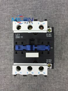 CJX2 LC1-D5011 50A 交流接触器 LC1-D 银点 老型 全电压