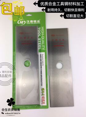 汉德割草机刀片高硬度高品质加强型一字刀片割灌机白钢刀片刀具