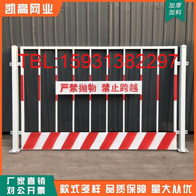 工地基坑护栏网建筑楼层临边防护栏杆定型化施工临时安全警示围栏