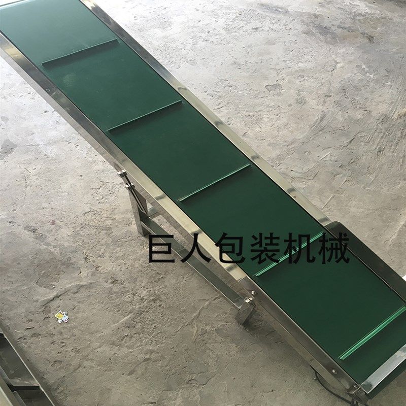 立式包装机配件输送带成品传送 PVC爬坡传送机斜坡输送带调速升降图片