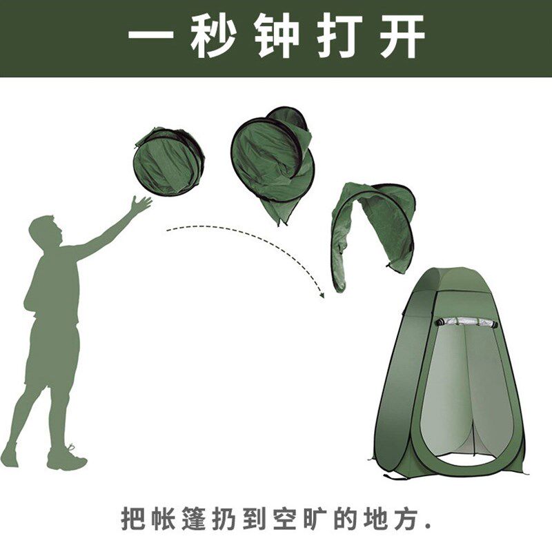 户外洗澡神器帐篷换衣室外厕所便携式露营淋浴更衣移动卫生间折叠