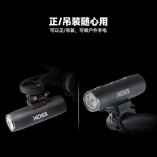 XOSS行者XL-400/800自行车前夜骑灯高亮山地公路单车下挂骑行手电
