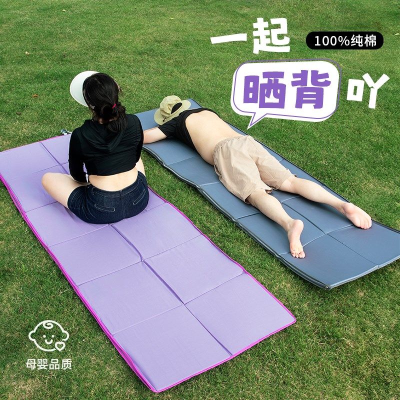 晒背趴垫户外三伏天晒太阳垫子便携可折叠午睡垫地垫防潮垫