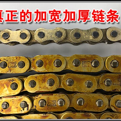 CFMOTO春风摩托车配件ST狒狒CF125-2/3油封链条链盘大小链轮套装