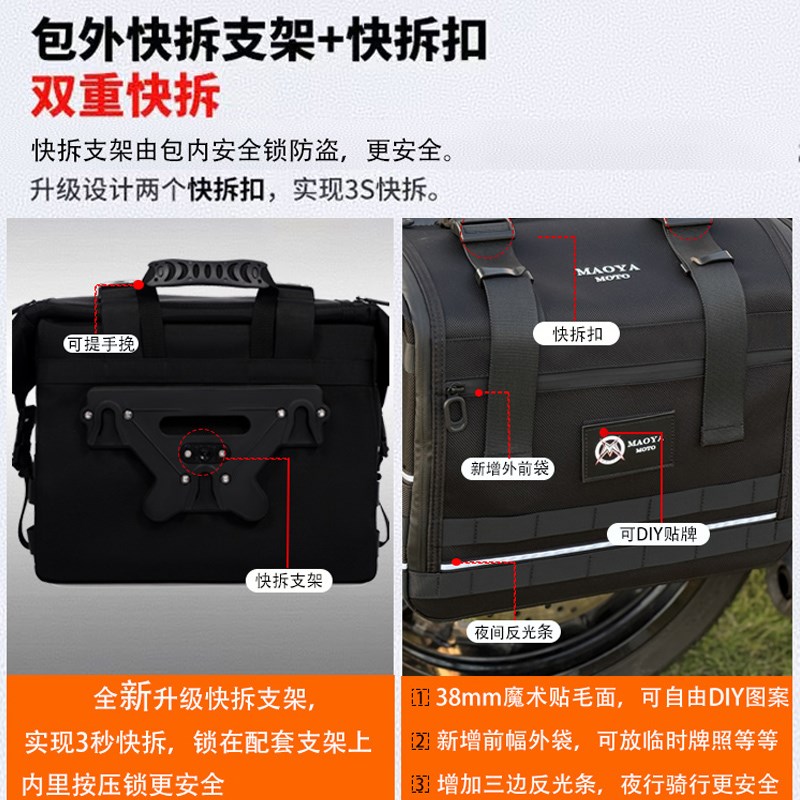 摩托车防水快拆边包CLC450金吉拉500CU525闪350小火神650侧挂包