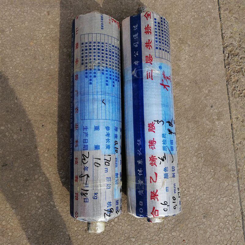 防逃膜河蟹大闸蟹养殖防逃蟹膜塑料布螃蟹毛蟹防逃