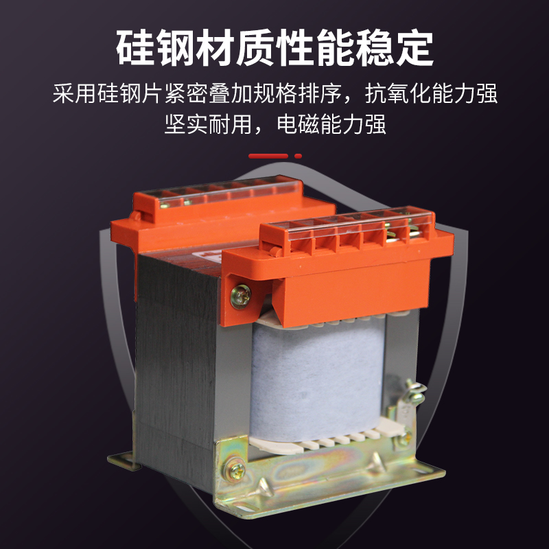 单相隔离控制变压器BK-50VA 380v变220v转110v变36v24v12v5kw机床
