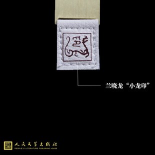 人文之宝我的团长我的团黄铜书签文化创意礼物毕业季送同学老师