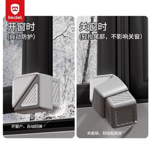 断桥铝窗户防撞角不影响关窗全包保护角内开窗户防撞头保护套