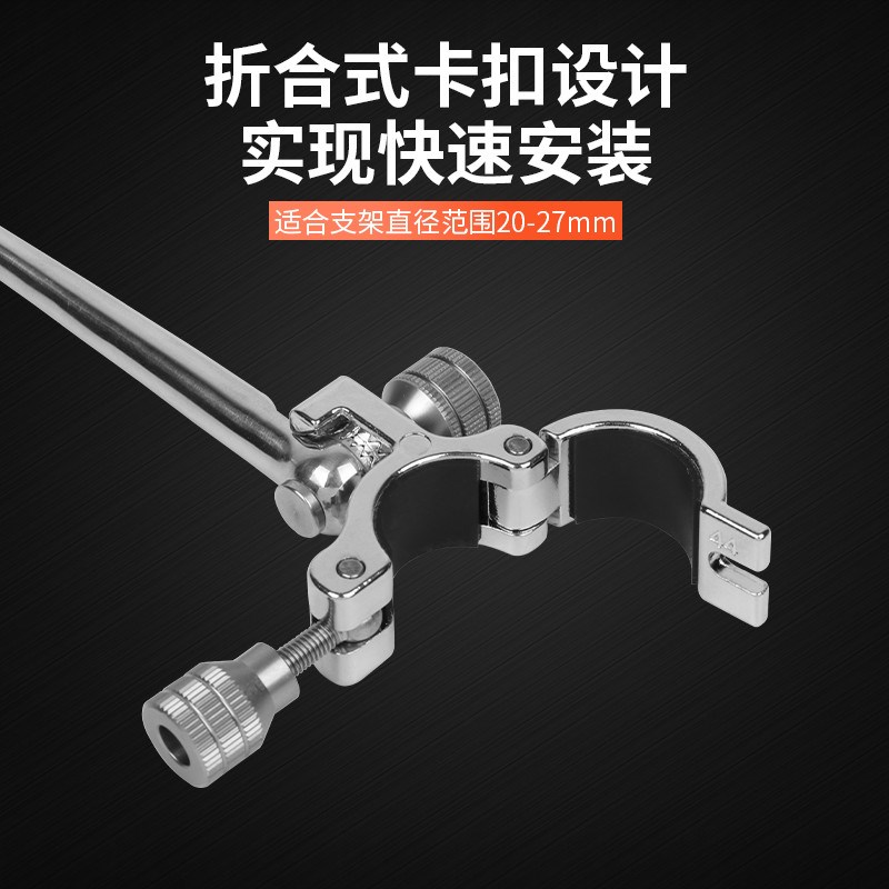 西都精工通用U型卡竿器不锈钢长短款防拖支架后挂锁杆器超硬支架