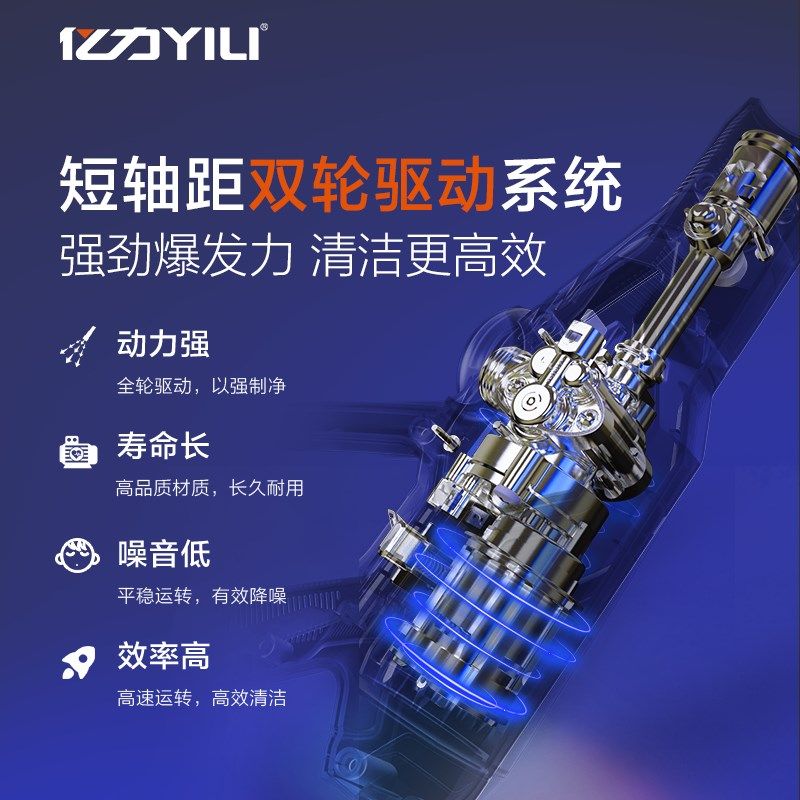 亿力无线洗车机高压水枪车用家用便携式刷车抢功率锂电池清洗神器
