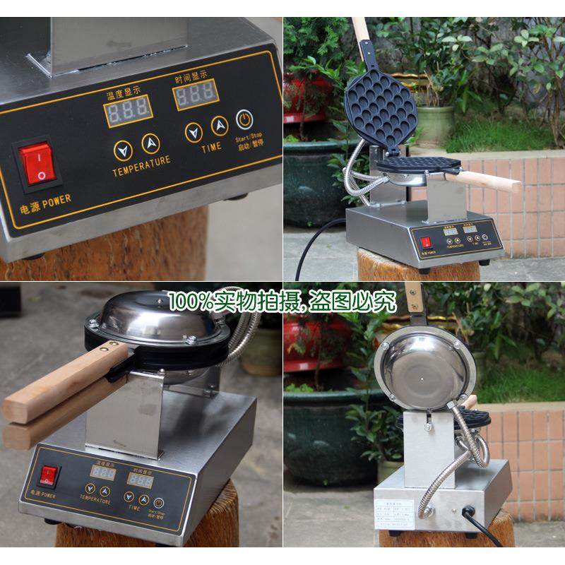 厂家直销数显蛋仔机香港蛋仔饼机智能数显鸡蛋饼机商用电热烤饼机,清洗/食品/商业设备,其他食品加工设备,淘宝优惠券,粉丝福利购,淘宝优惠卷