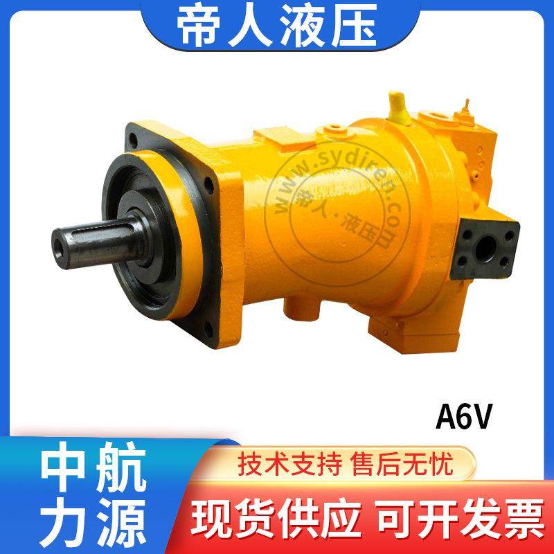 中航液压L6V液压可变量马达柱塞泵赤峰钻机工程机械,标准件/零部件/工业耗材,液压泵,淘宝优惠券,粉丝福利购,淘宝优惠卷