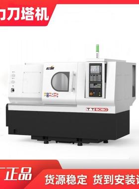 车铣复合机床TT5050一体式斜床身动力刀塔高精度数控车床