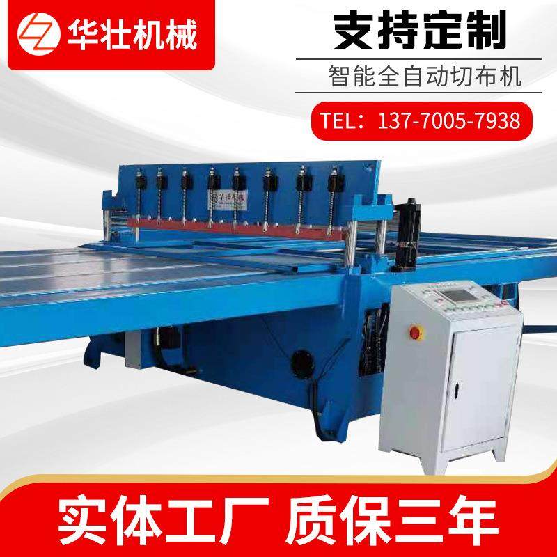 无纺布眼镜布卸妆棉智能全自动切布机下料机裁剪设备断布机,纺织面料/辅料/配套,其他纺织机械,淘宝优惠券,粉丝福利购,淘宝优惠卷