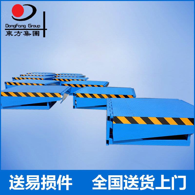 新款热销10吨登车桥仓储登车桥装卸货固定液压登车桥厂家直销