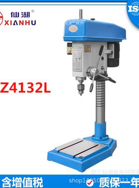 工业深孔台式钻床Z4132L32mm1100W/380V六级主轴行程200mm
