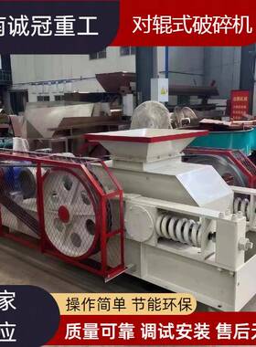 2PG400x250对辊式破碎机齿轮传动高效制砂支持垫片调节对辊破